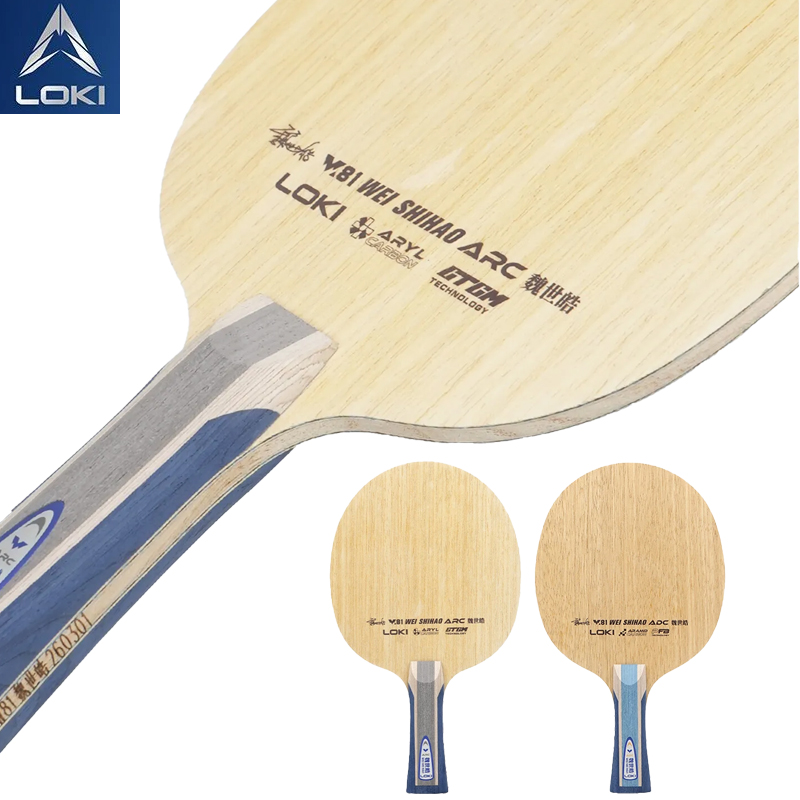 Badminton Racket Carbon - LOKI W81 Series Wei Shihao Table