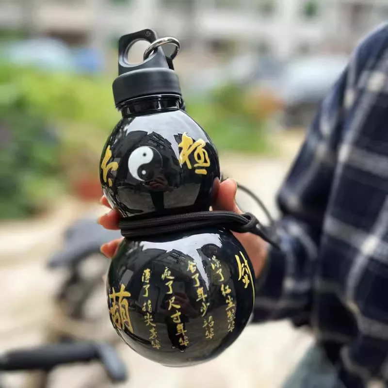 Sports Equipment In Chinese - Gourd Water Bottle Vintage Chinese Style