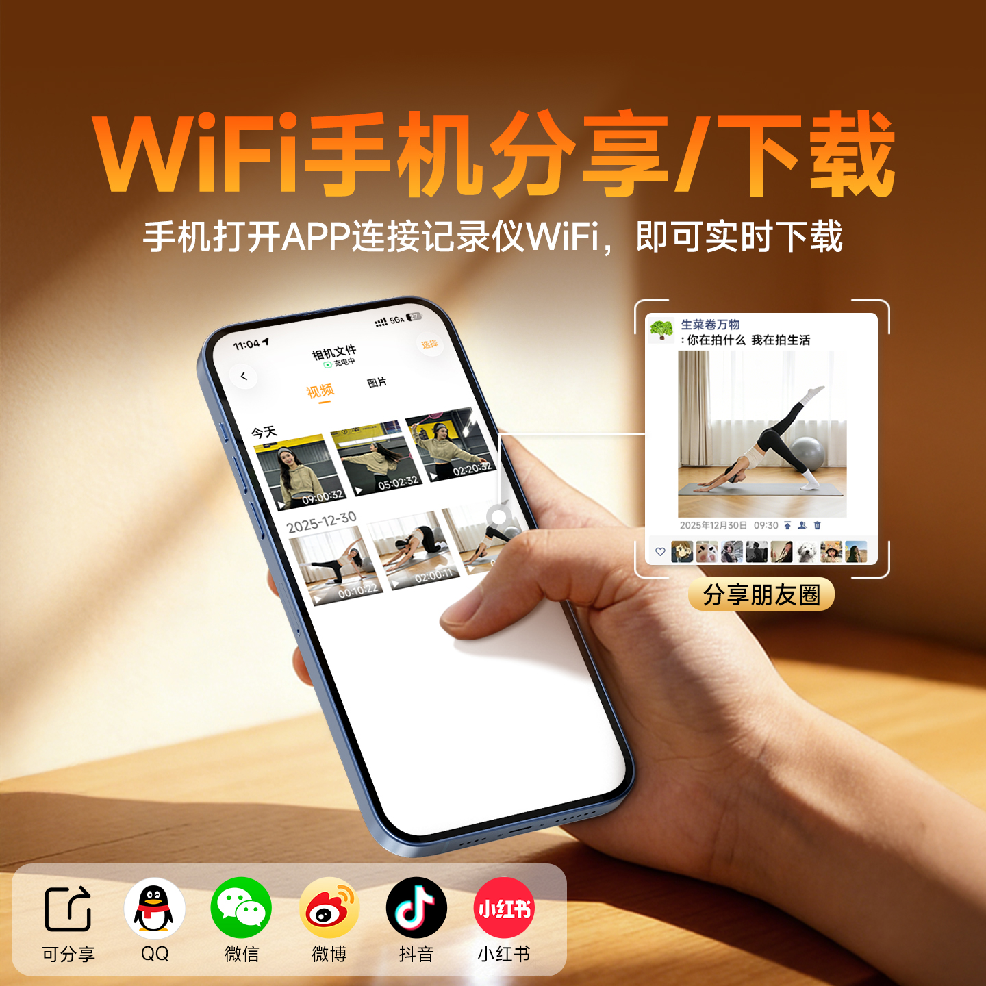 2.7K Pocket Action Camera, Equ - Sports Equipment In Chinese review and price