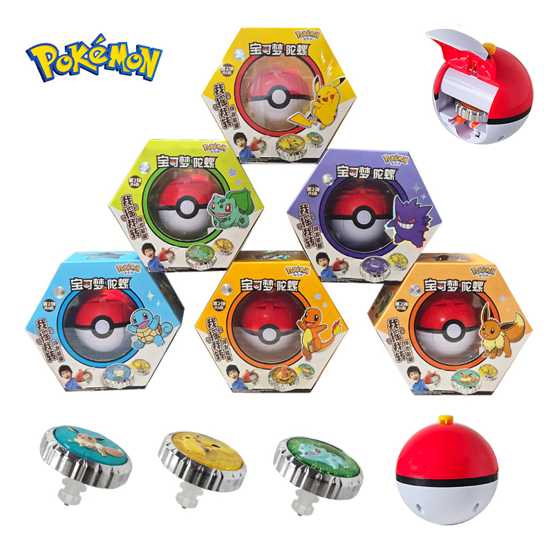 Shake Pokemon Spinning Top bal - Bocce Ball Set review and price